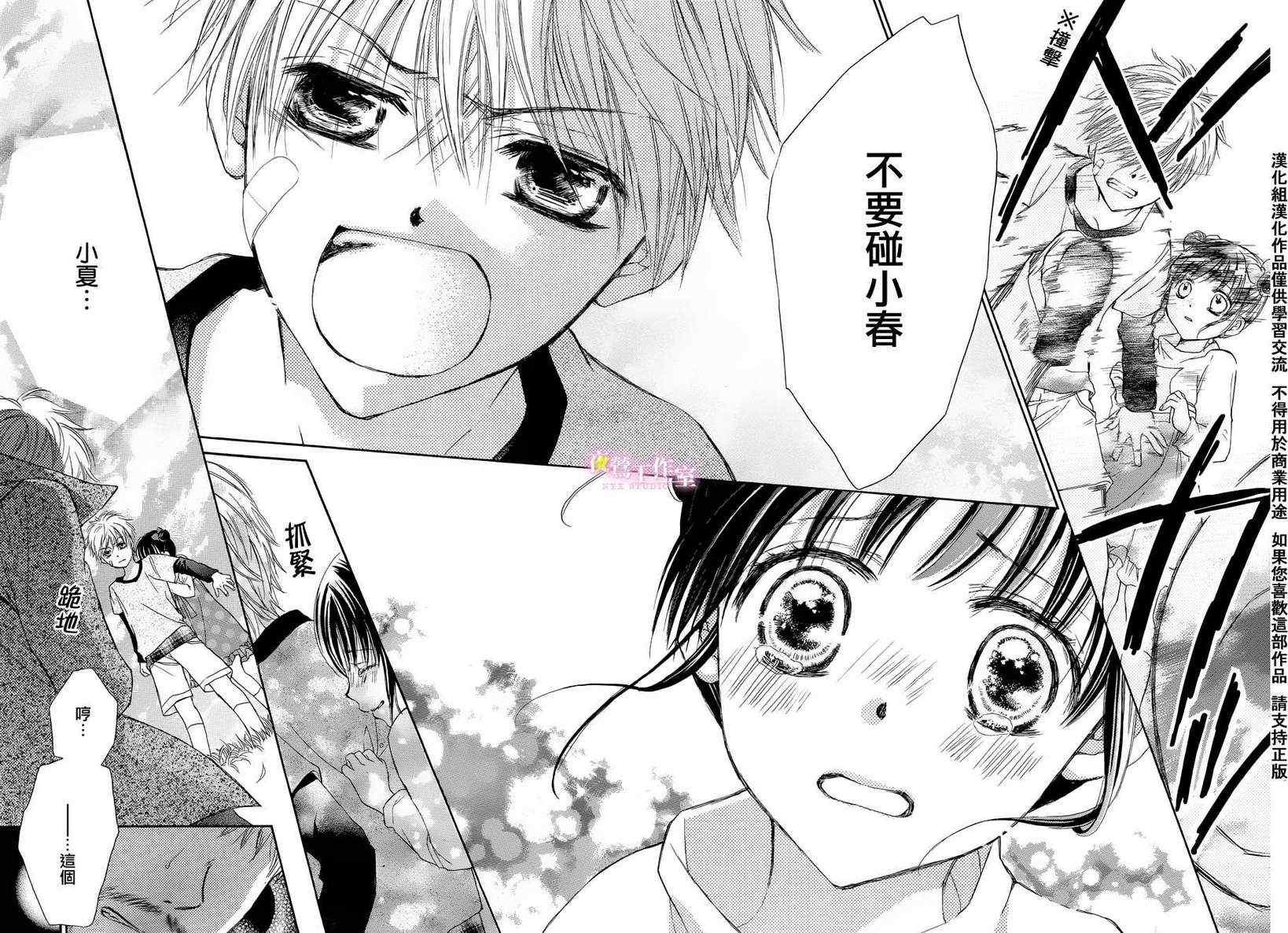 第0话
