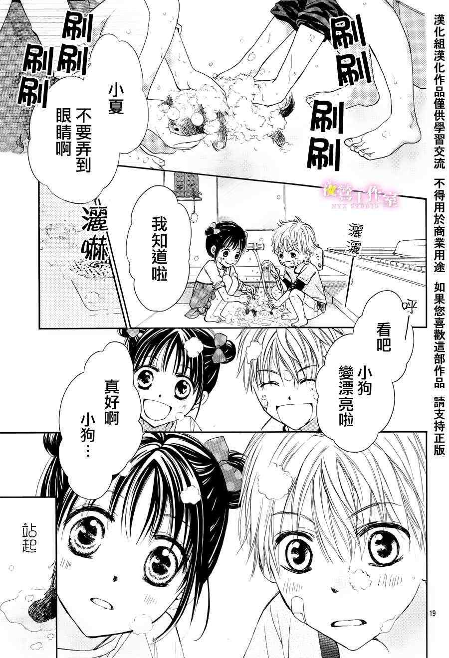 第0话