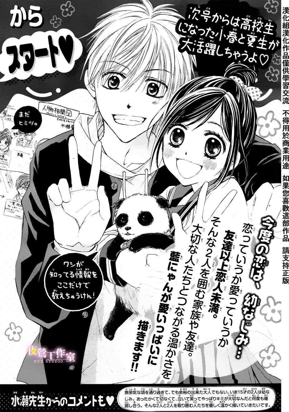第0话