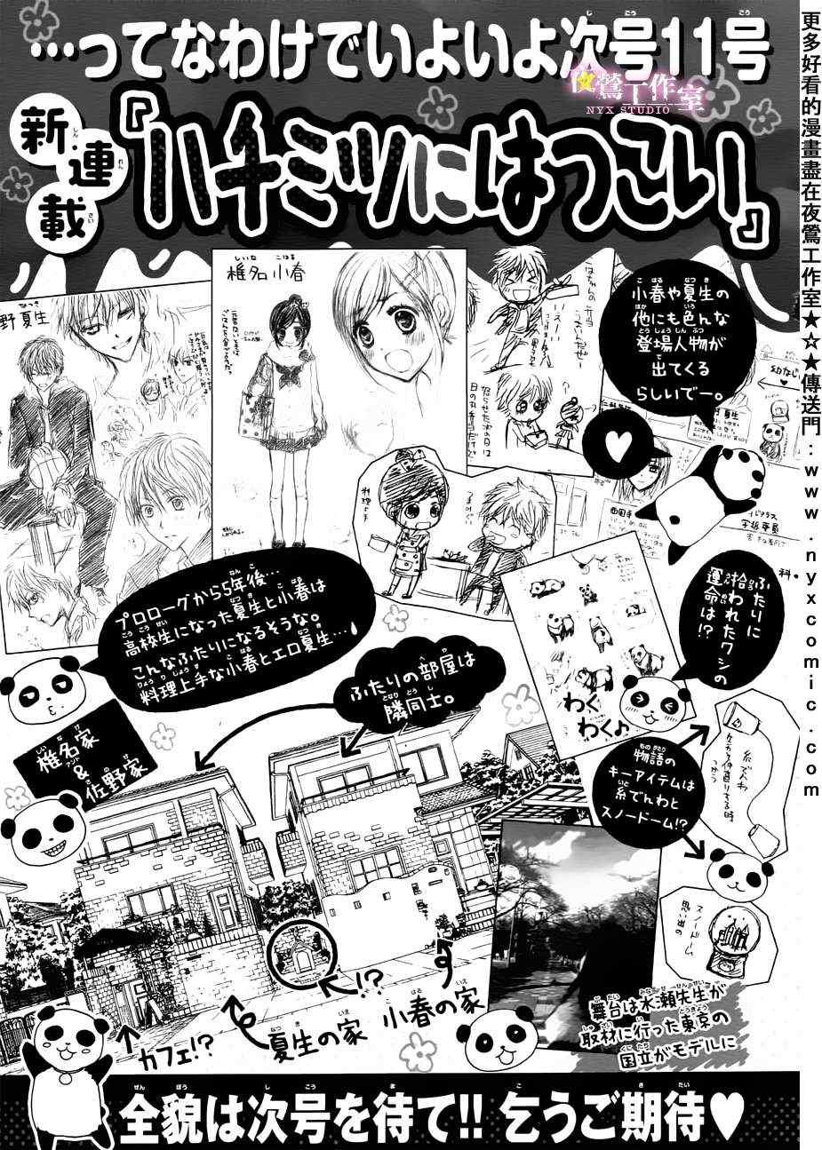 第0话