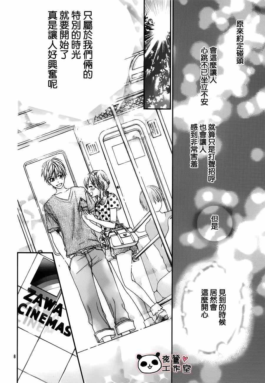 第18话