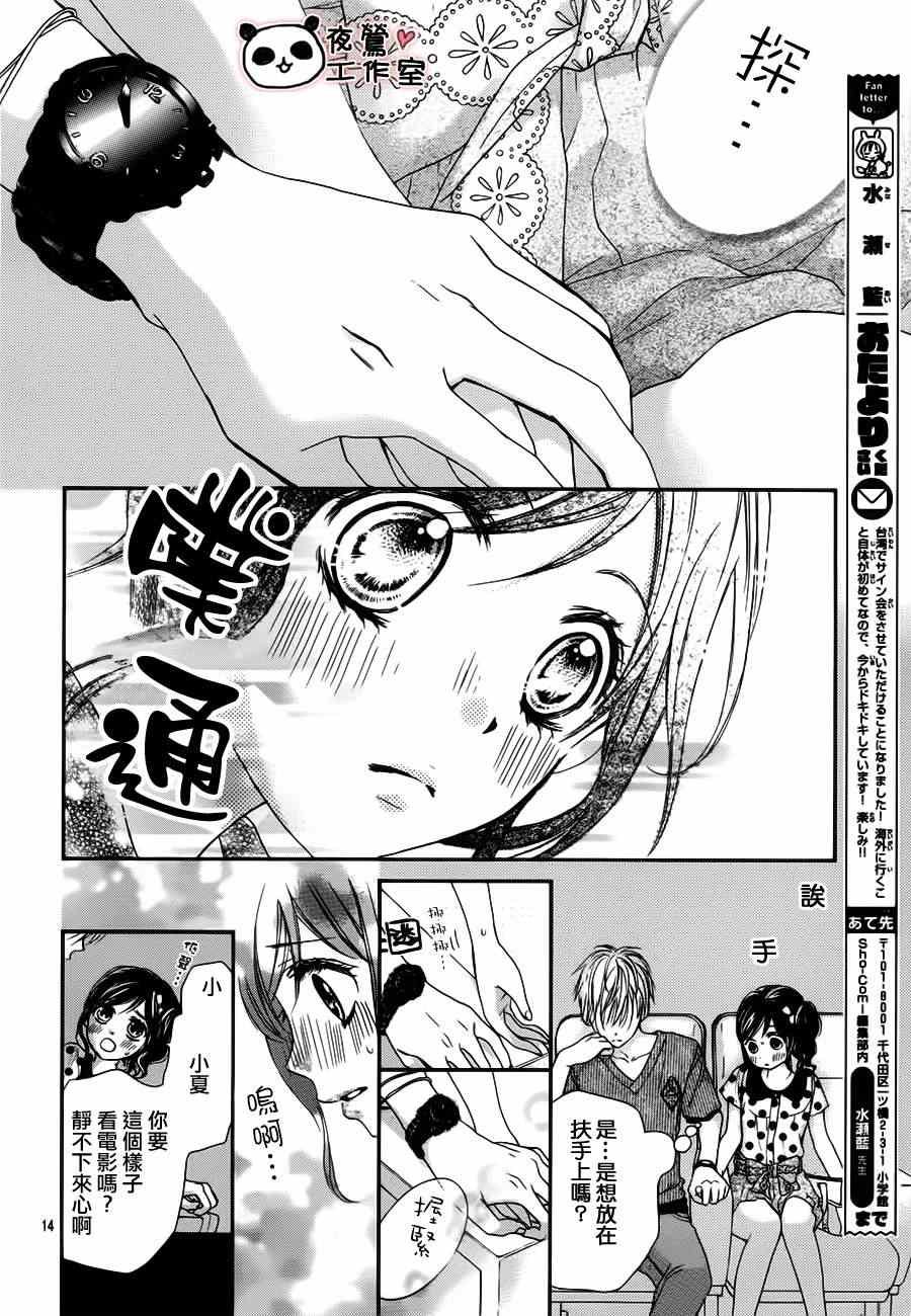 第18话