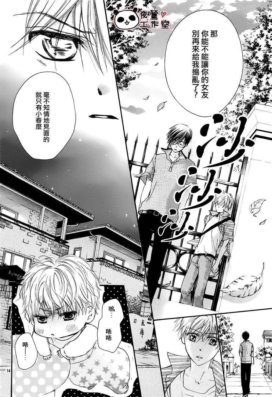 第20话
