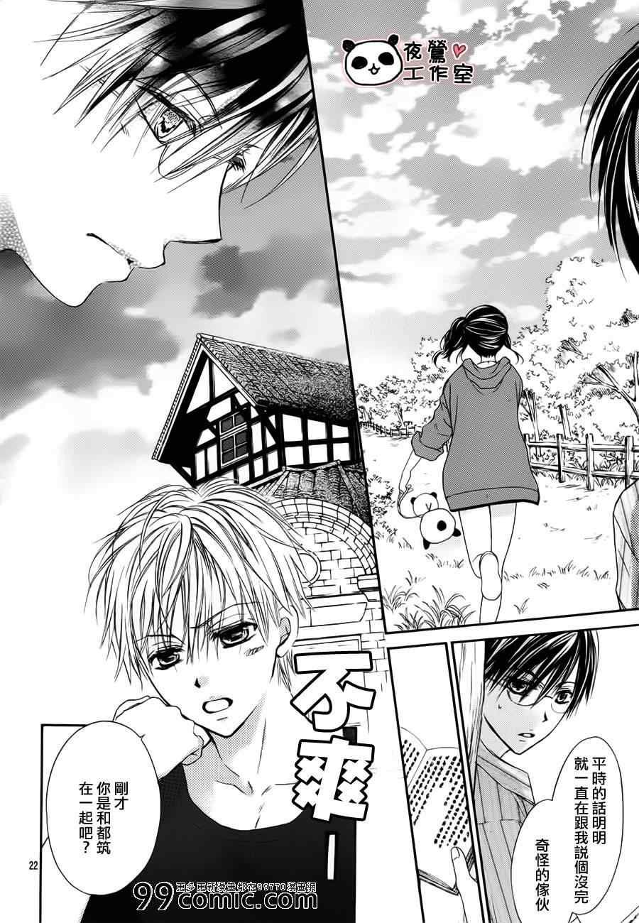 第21话