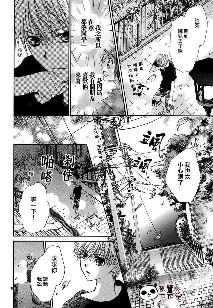 第22话