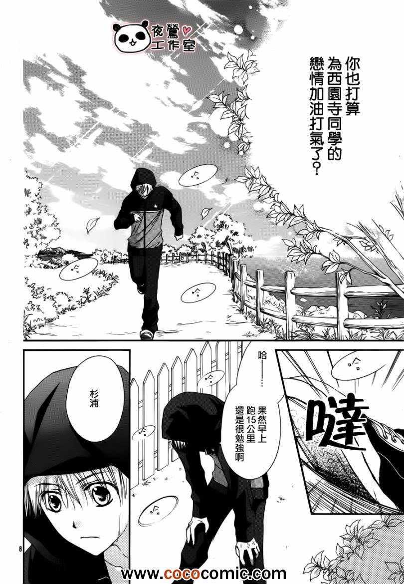 第23话