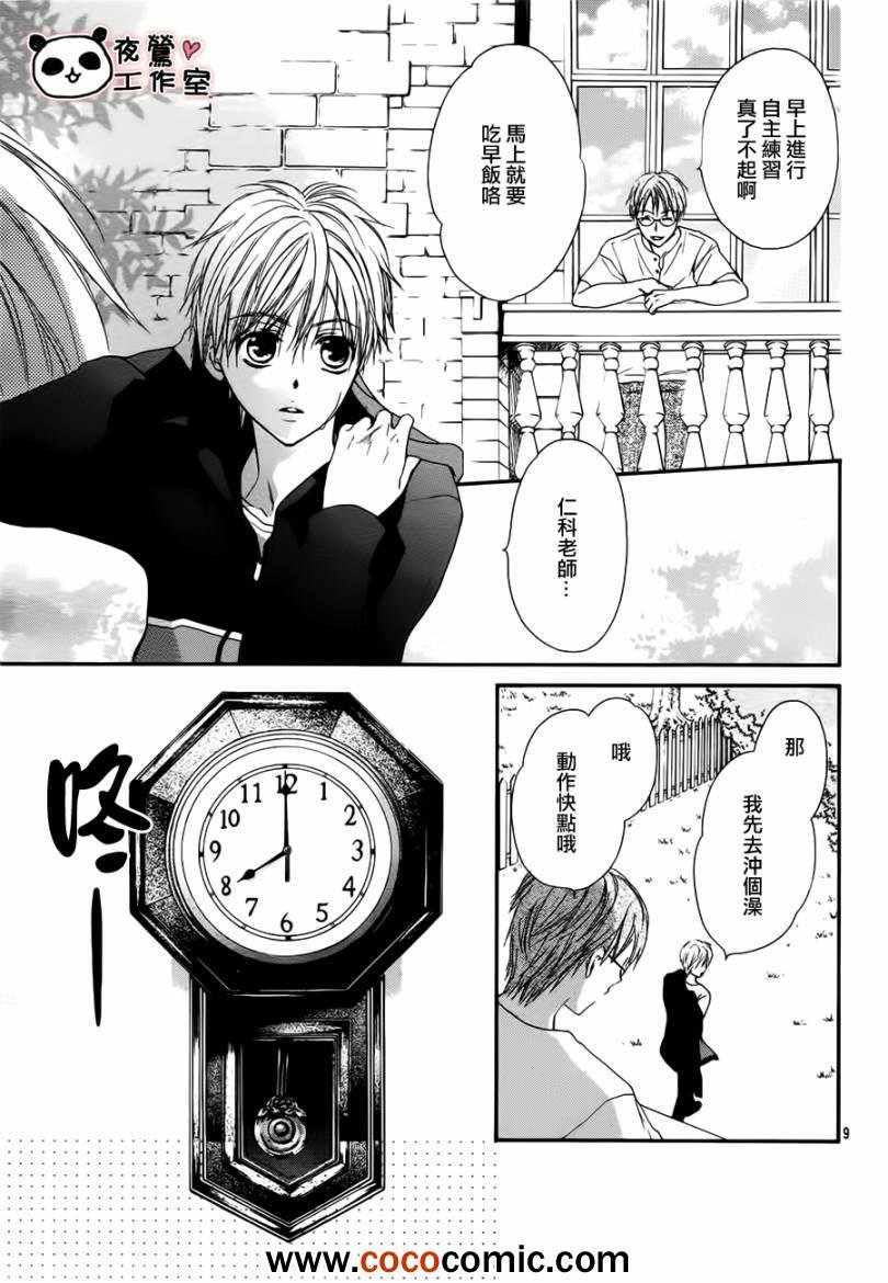 第23话