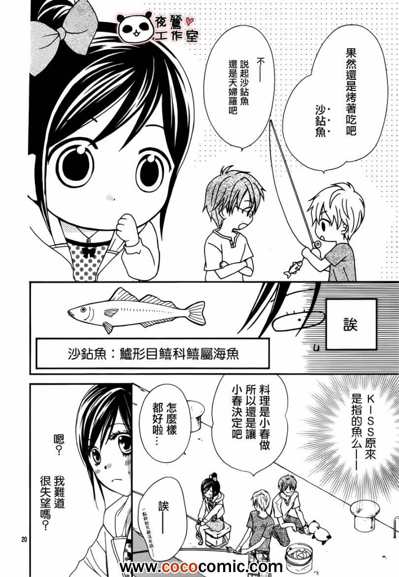 第23话
