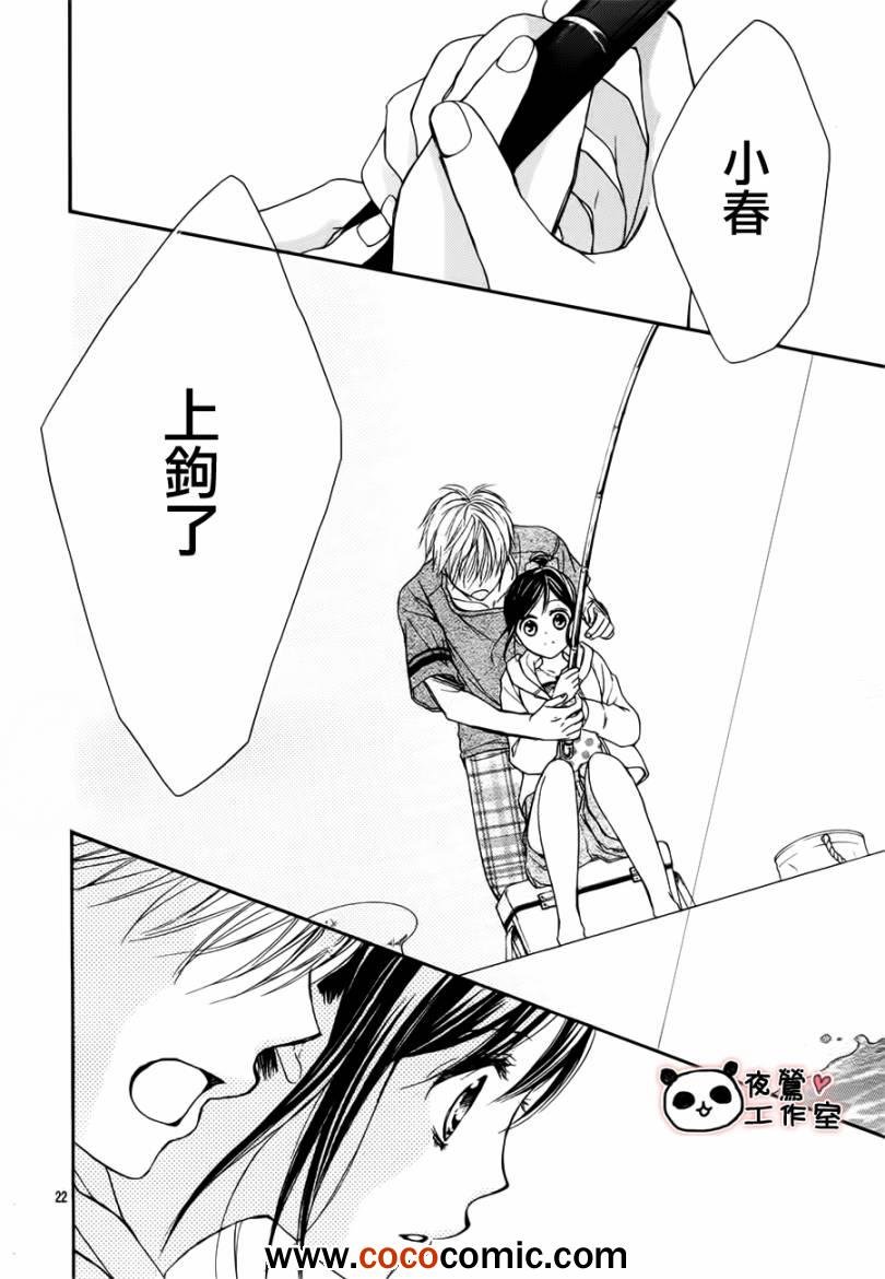 第23话