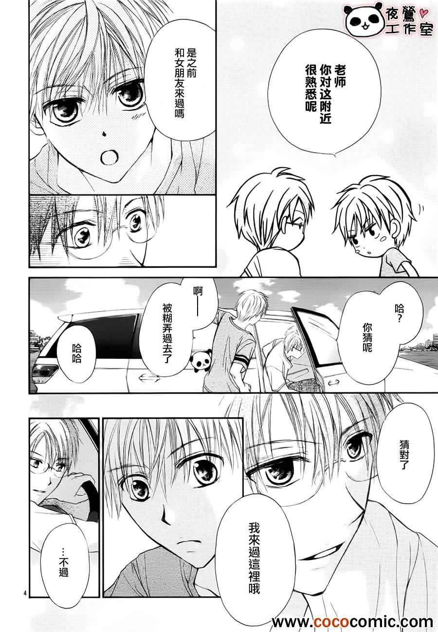 第24话