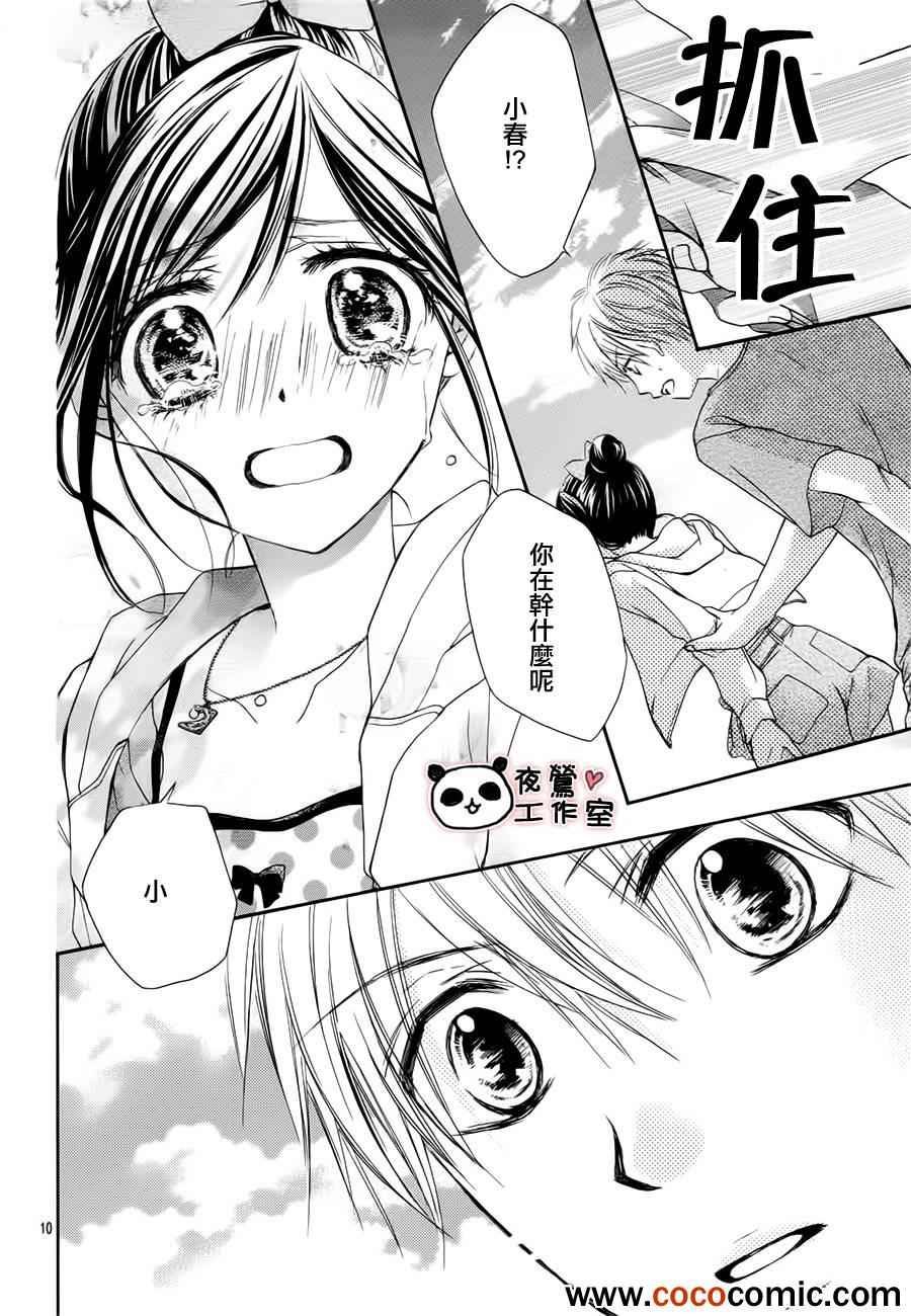 第24话