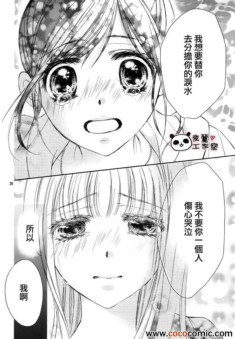 第24话