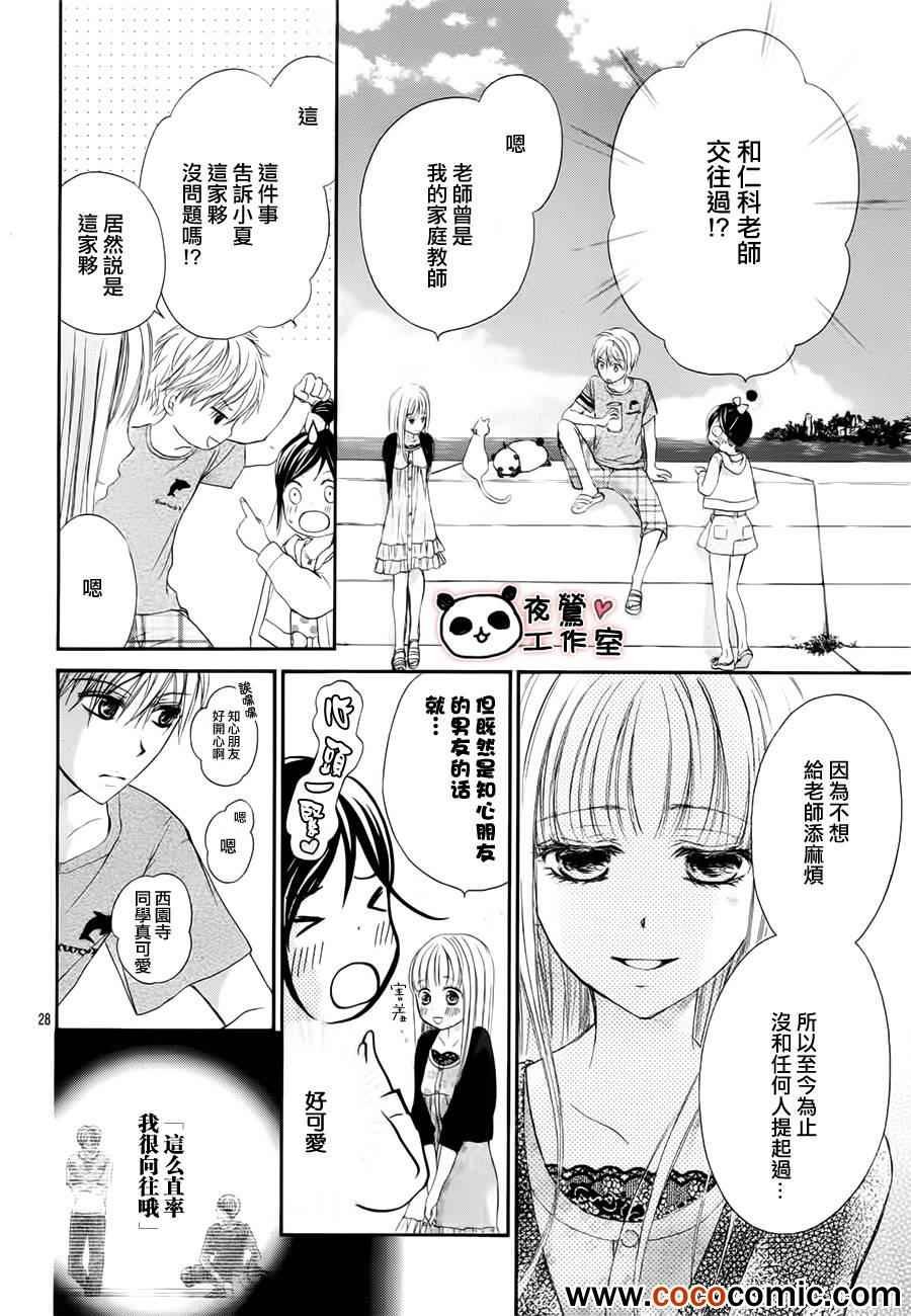 第24话