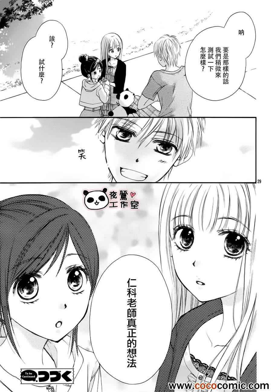 第24话
