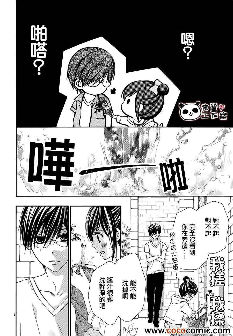 第25话