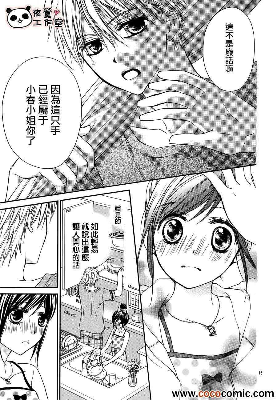 第25话