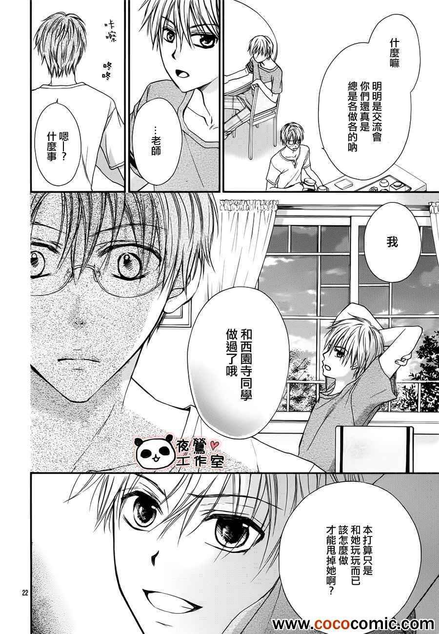 第25话