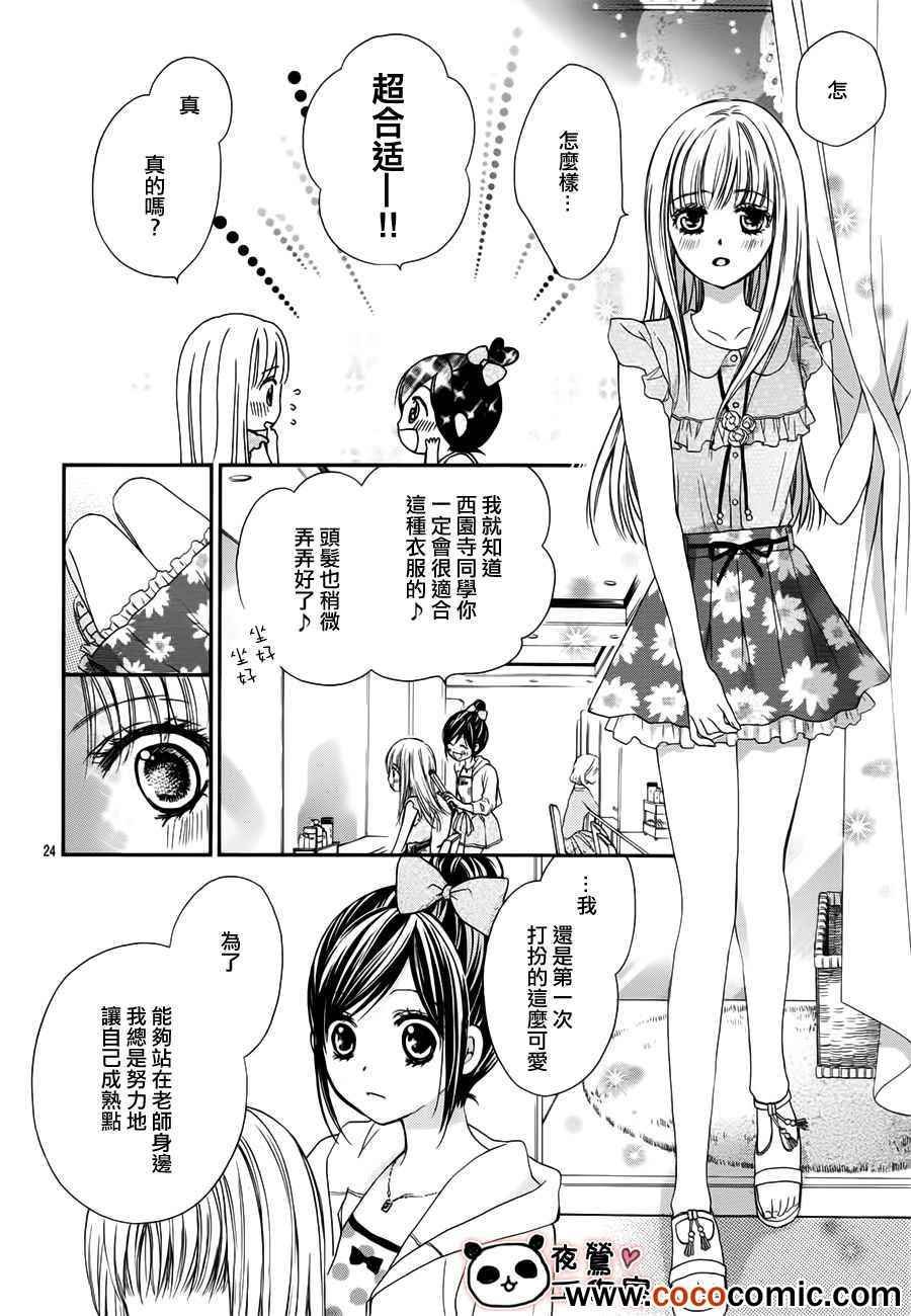 第25话