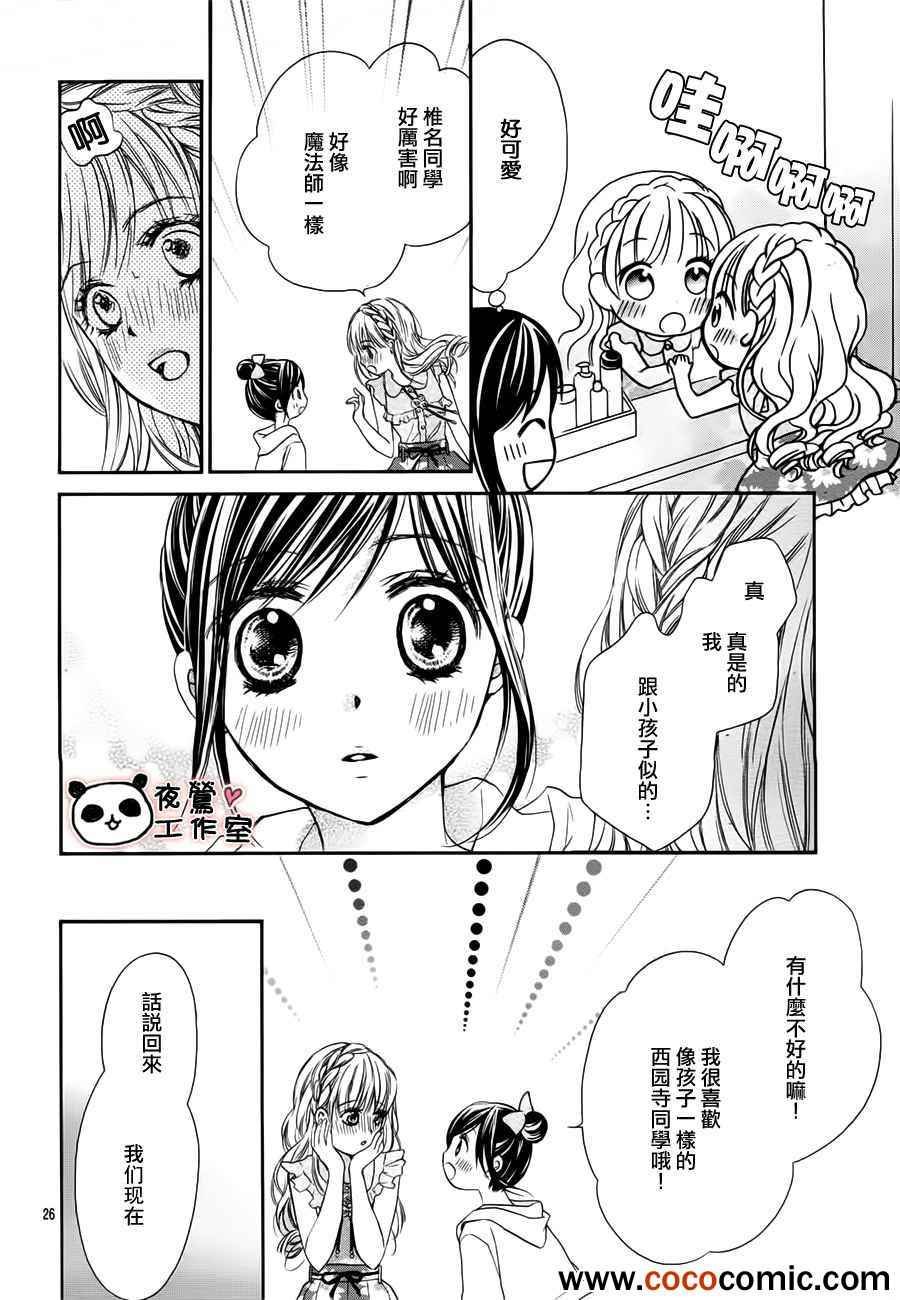 第25话