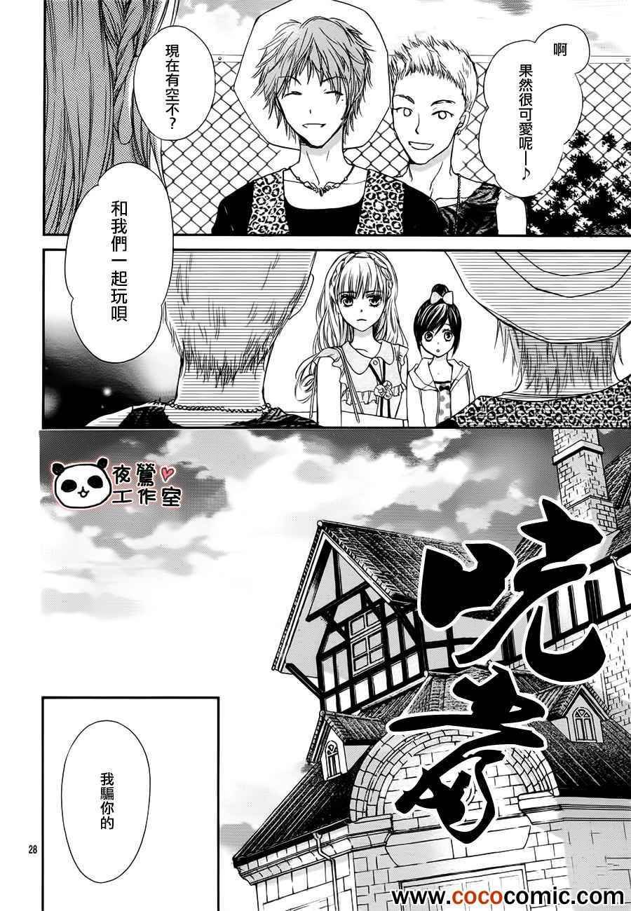 第25话