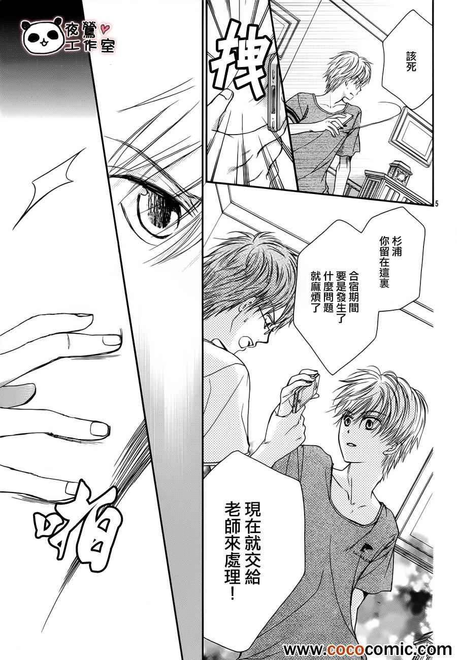 第26话