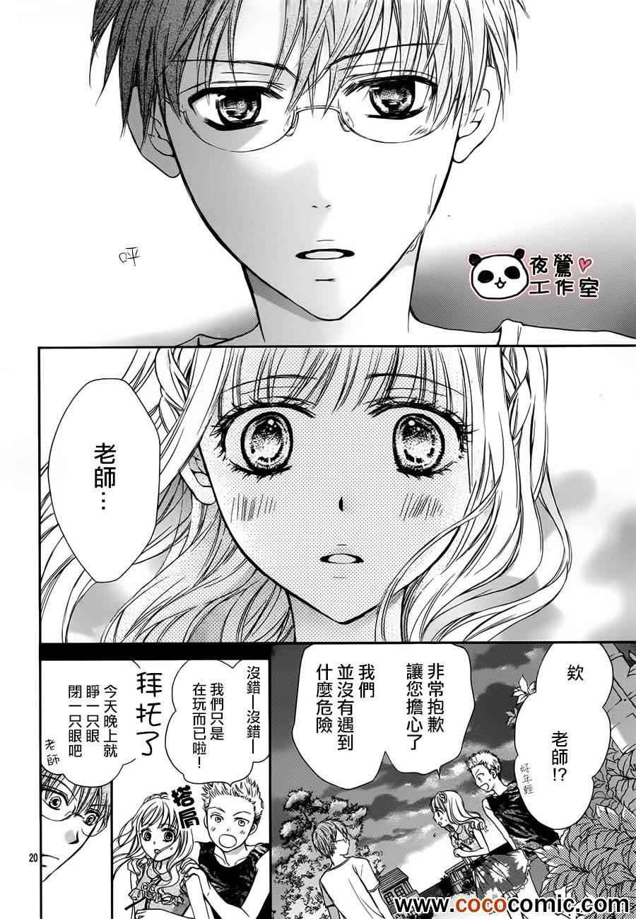 第26话