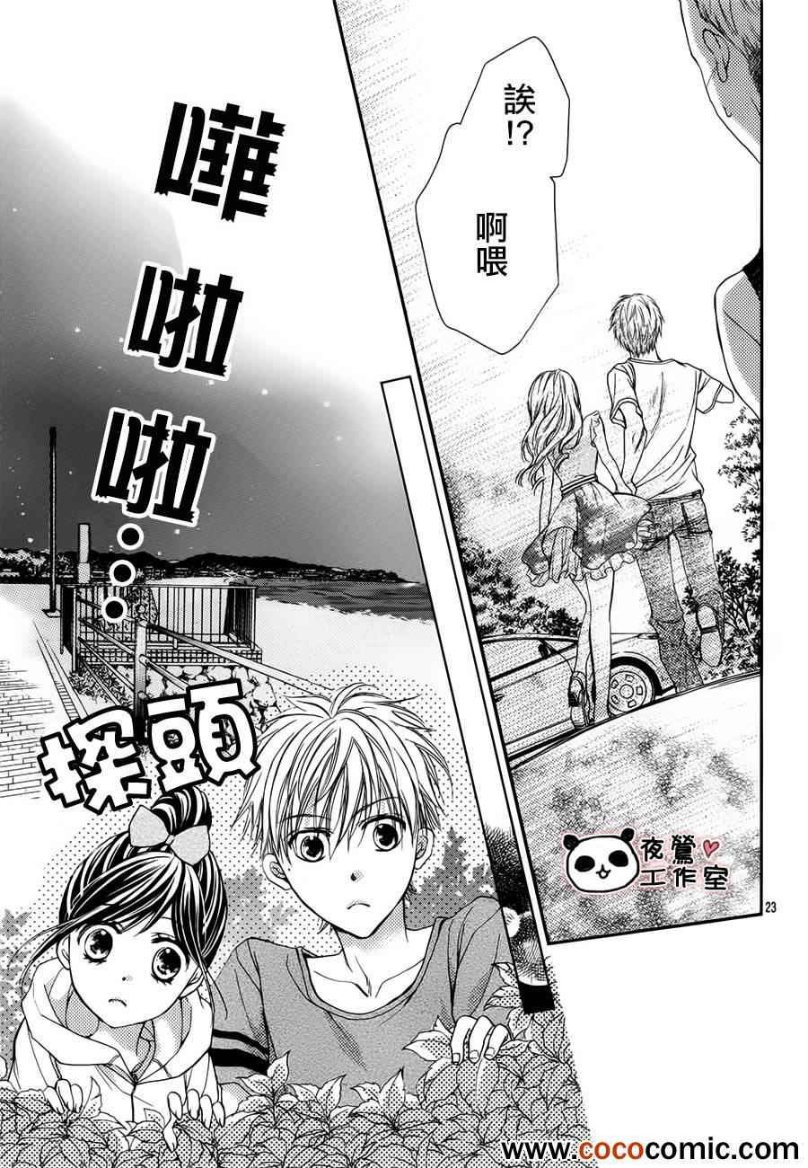 第26话