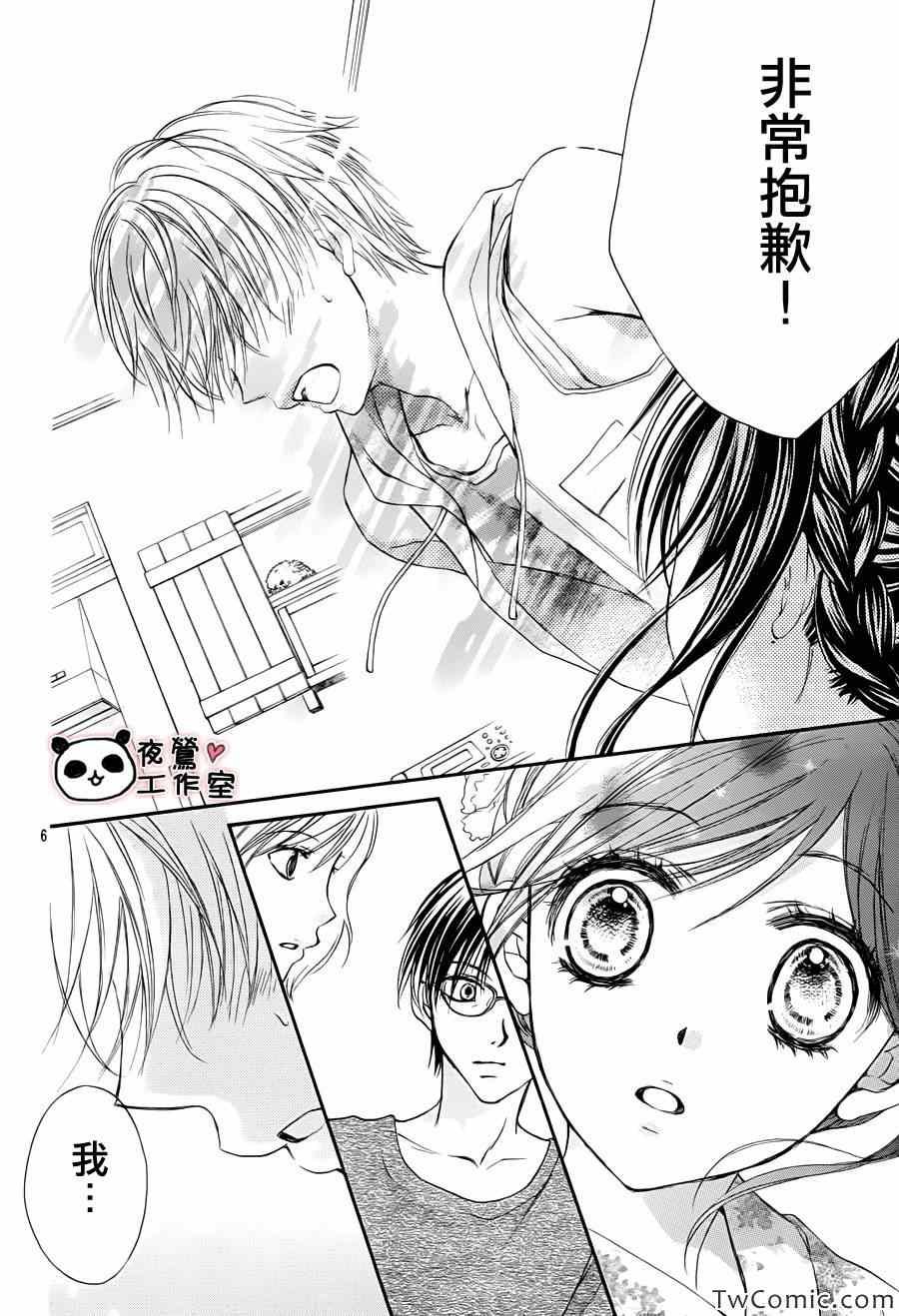 第28话