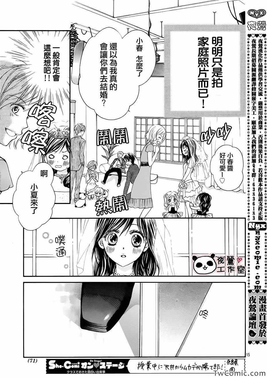 第28话