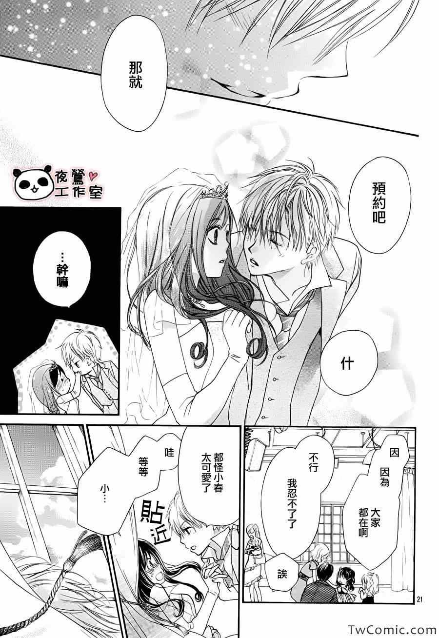 第28话