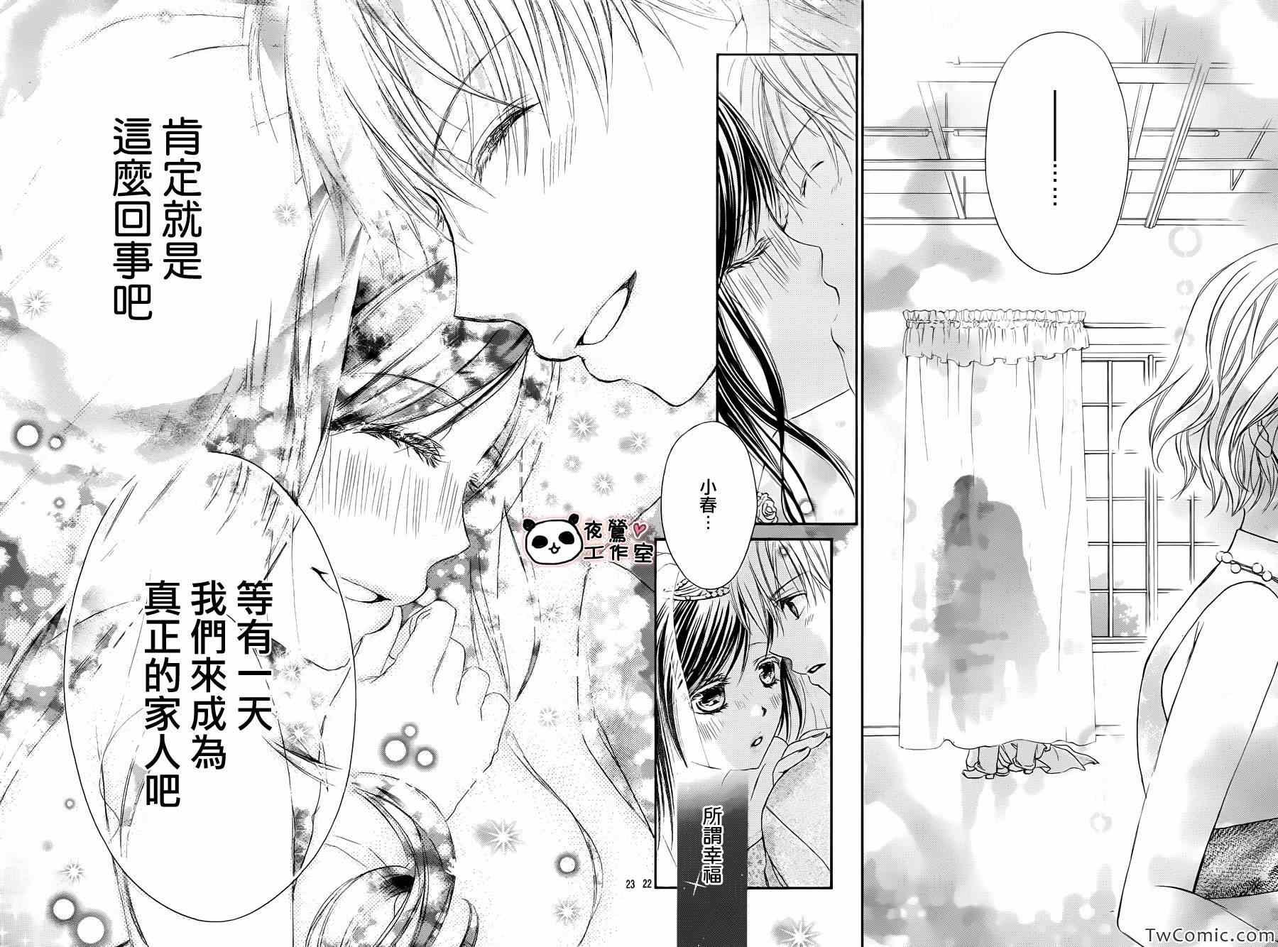 第28话