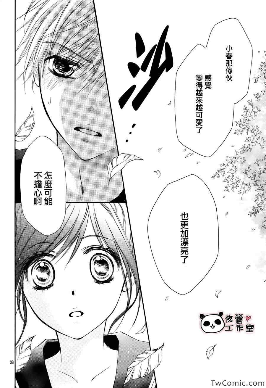 第29话