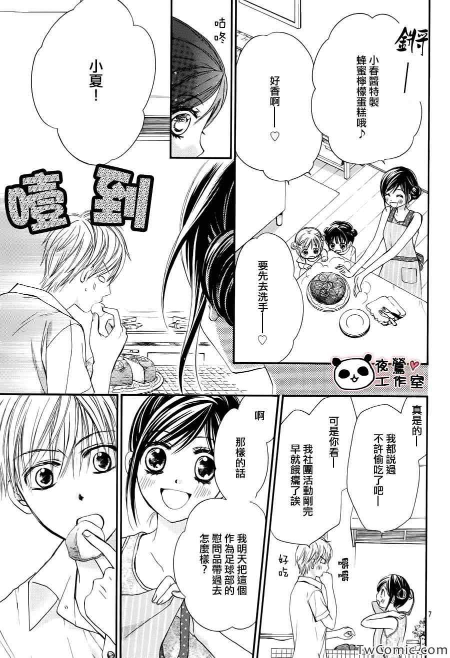 第30话