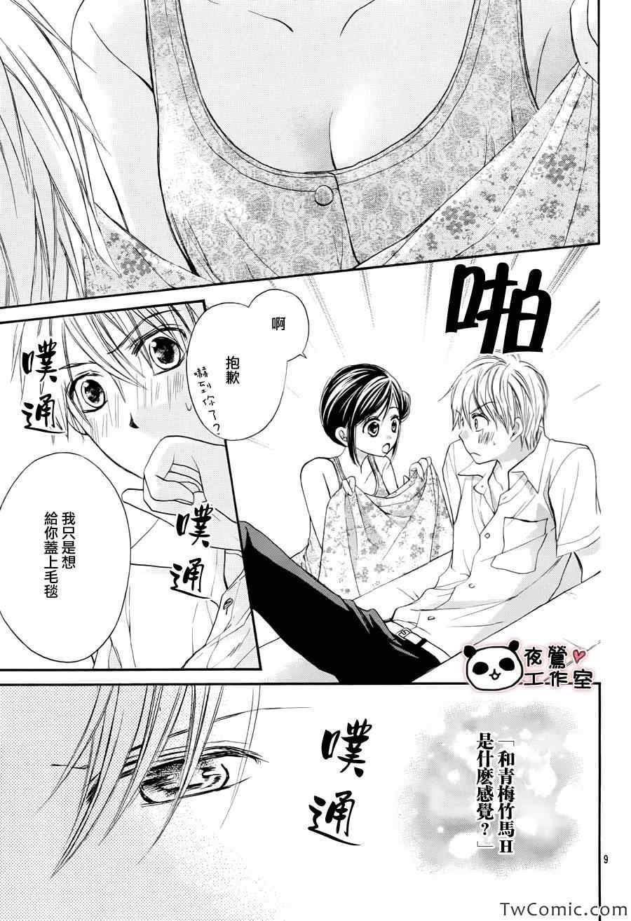 第30话