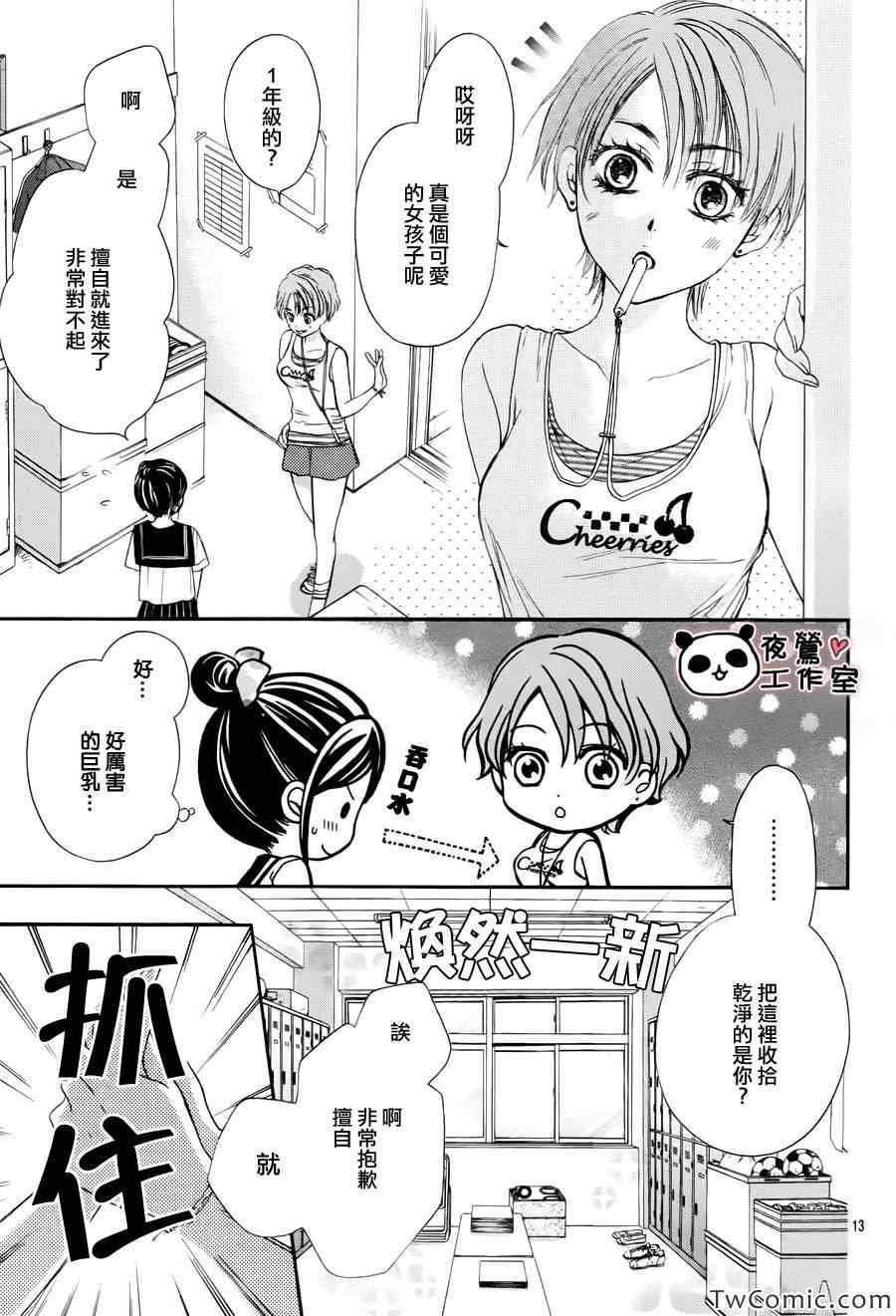 第30话