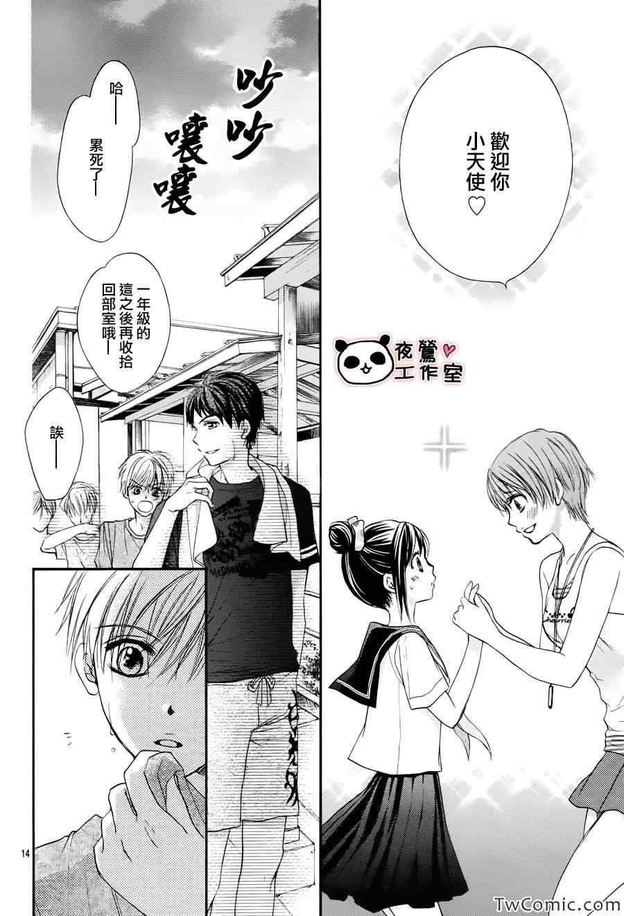第30话