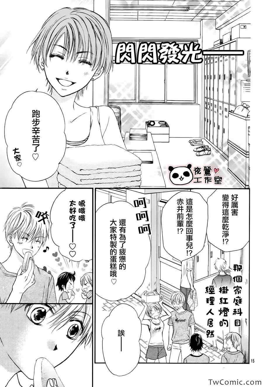 第30话