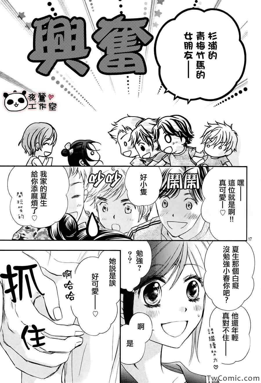 第30话
