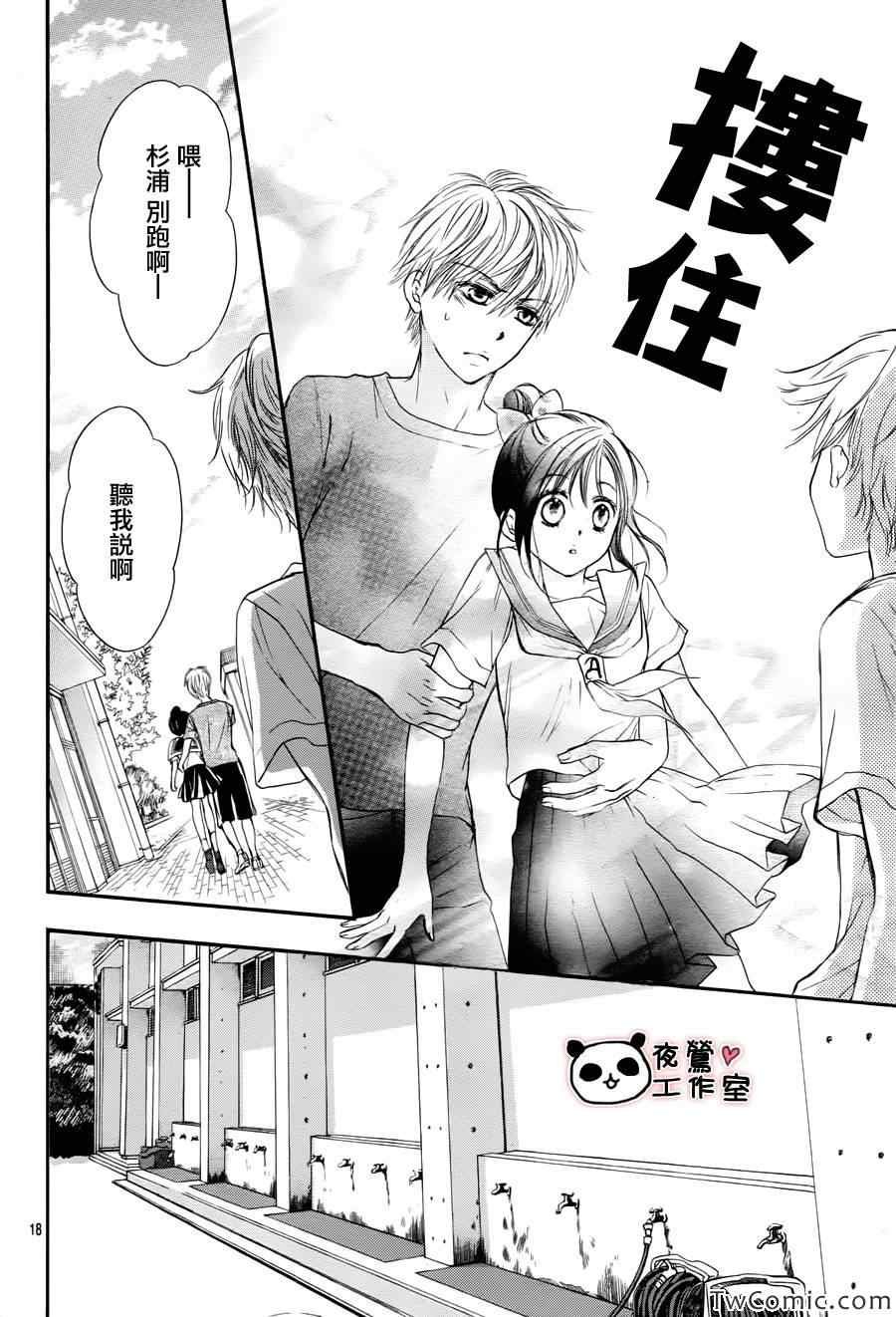第30话