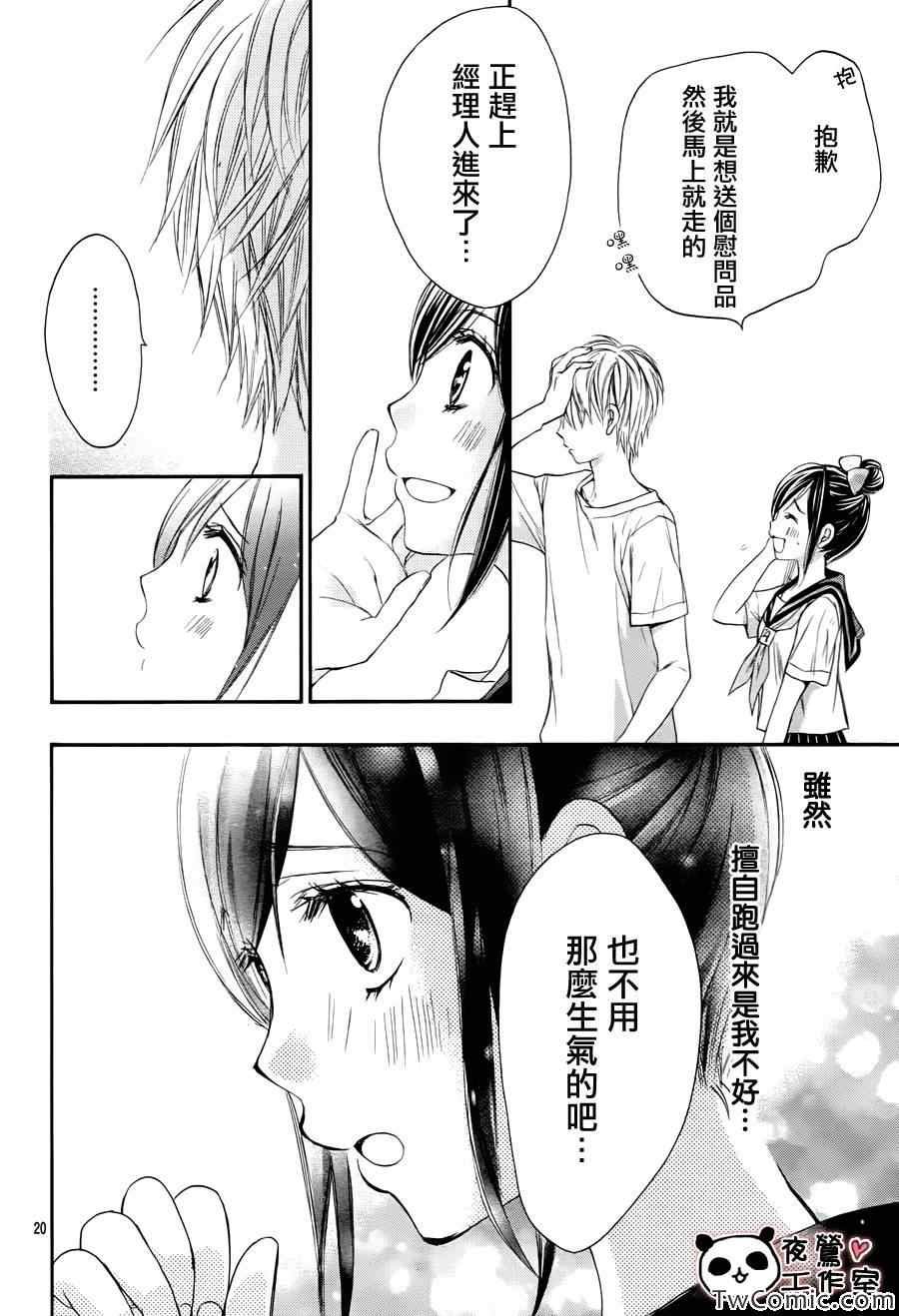 第30话