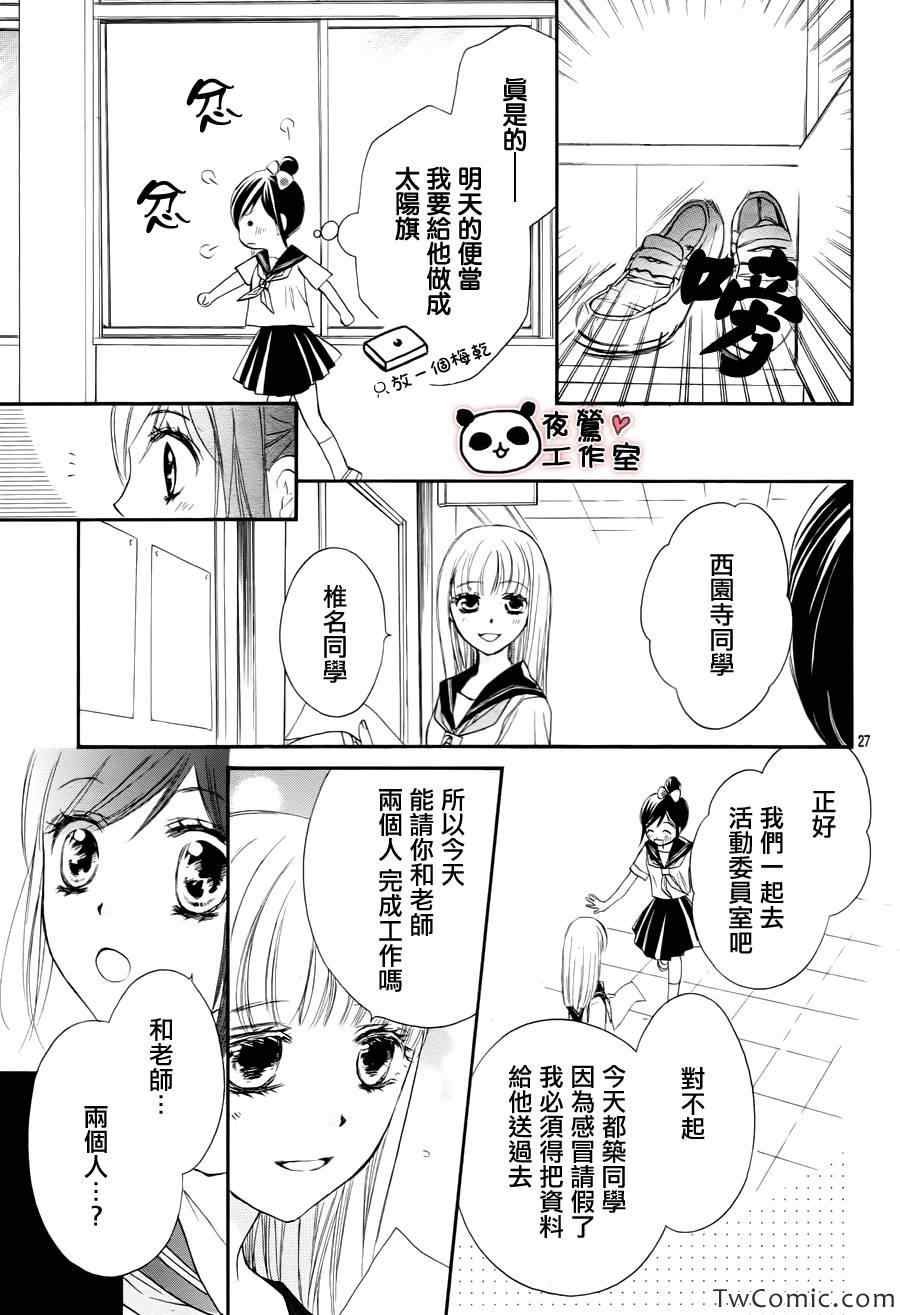 第30话