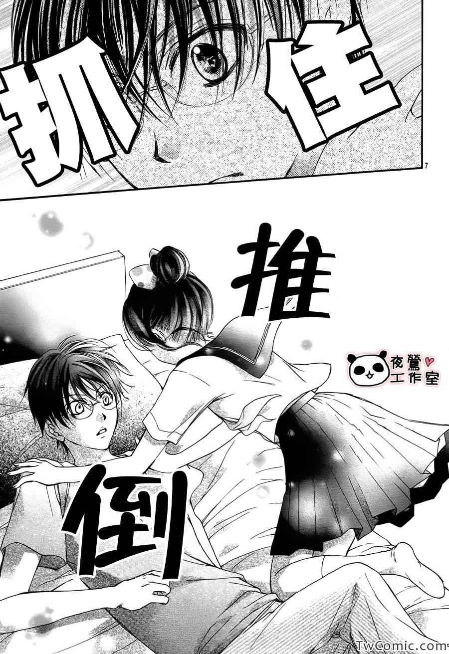 第31话