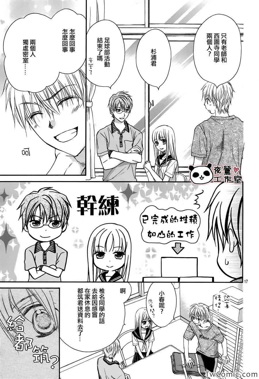第31话