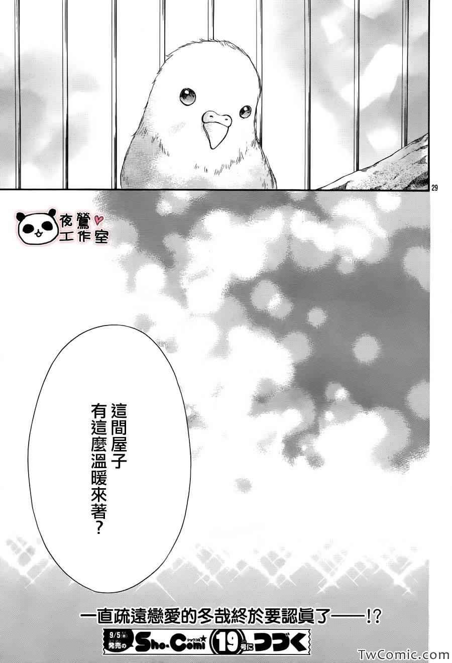 第31话