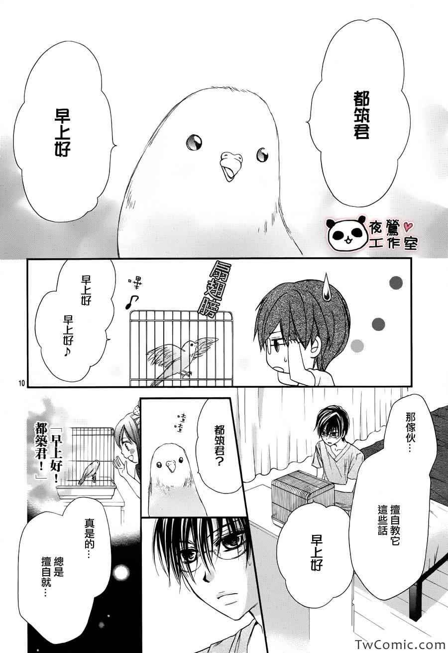第32话