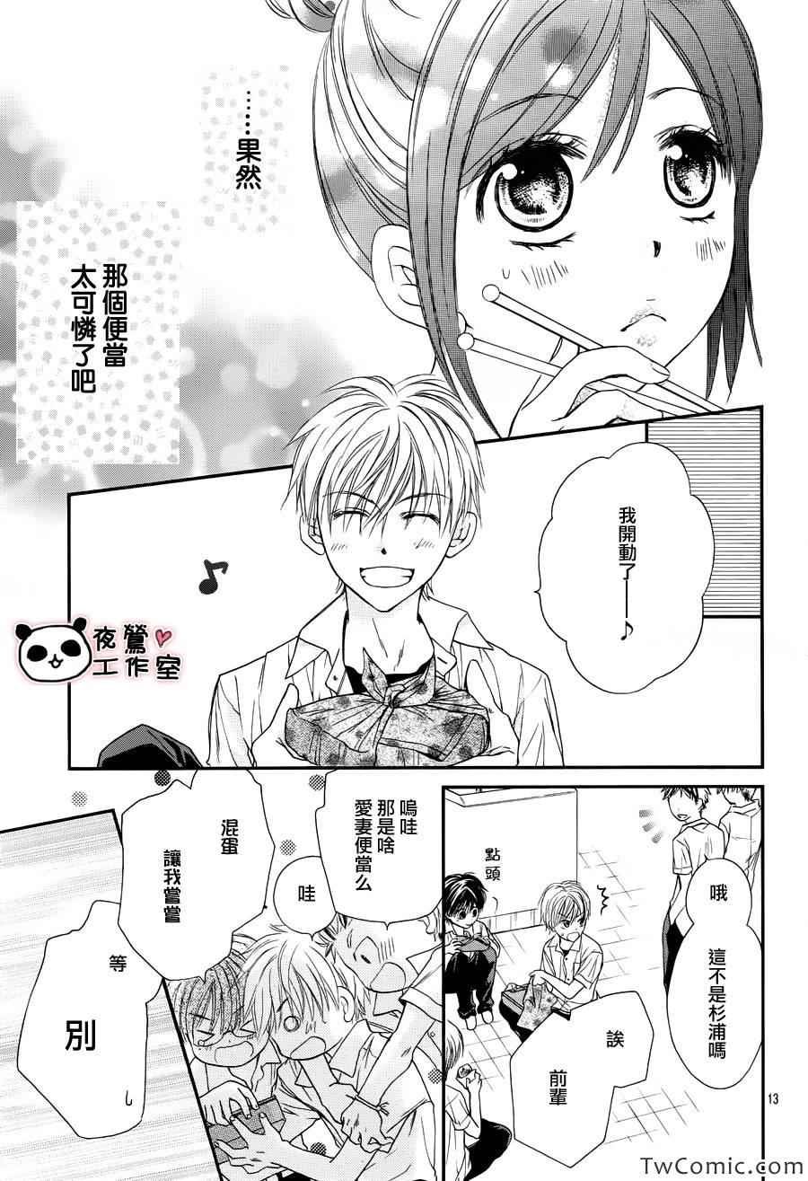 第32话