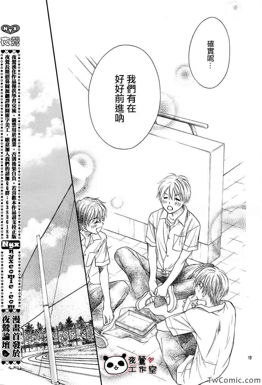 第32话