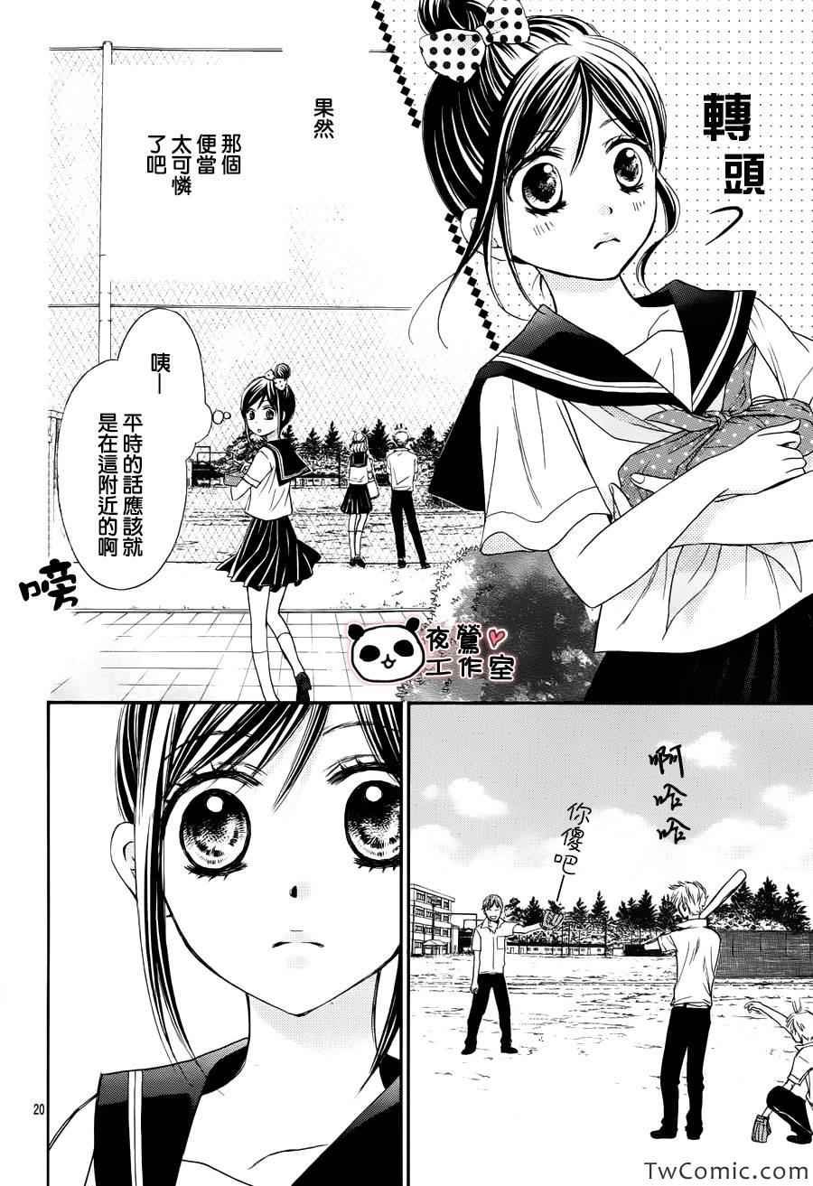 第32话