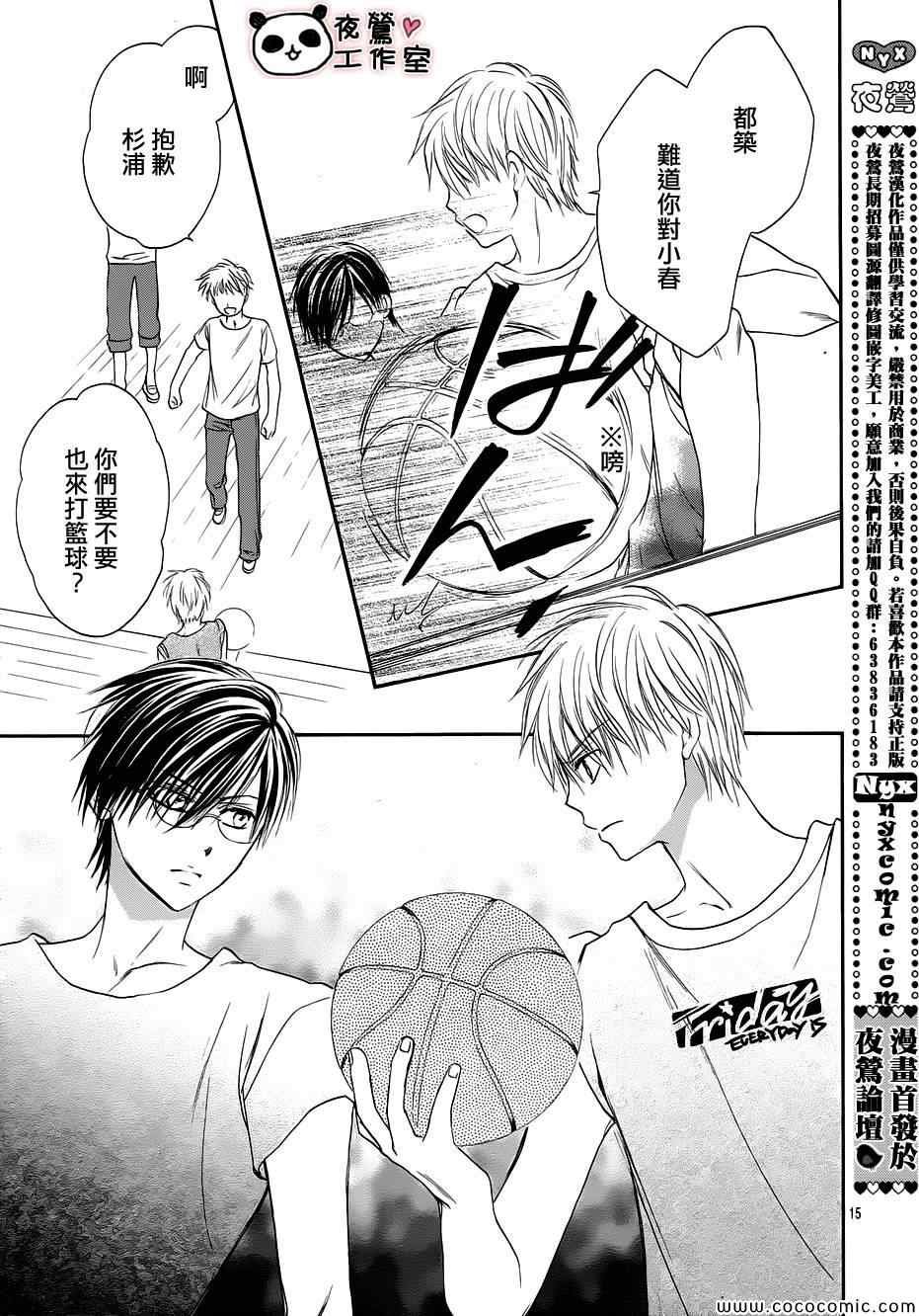 第34话