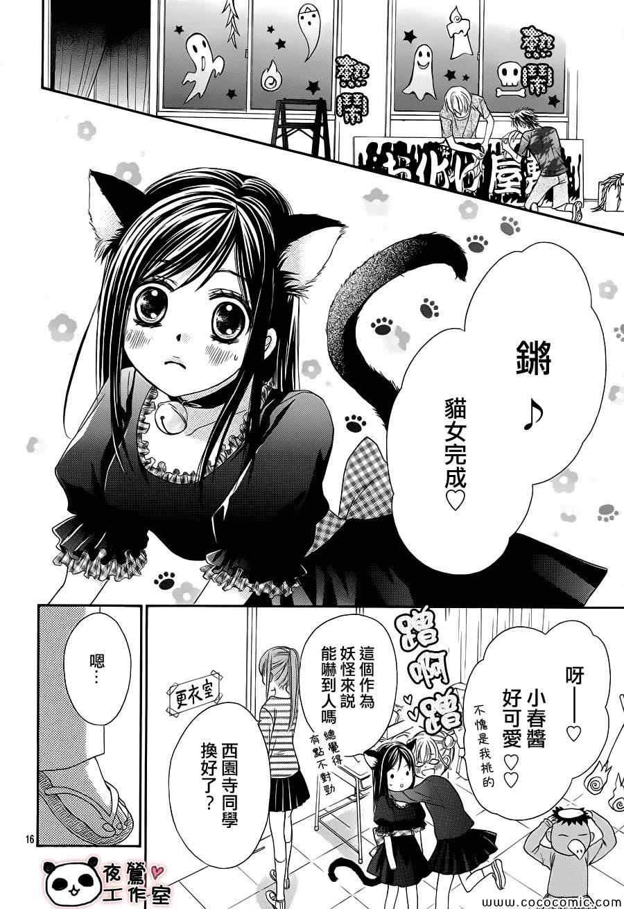 第34话